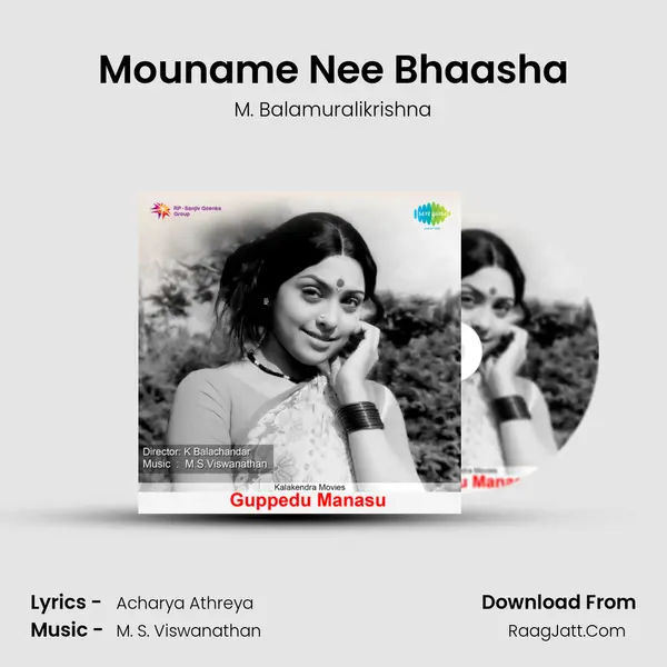 Mouname Nee Bhaasha MP3 Song by M. Balamuralikrishna Cover