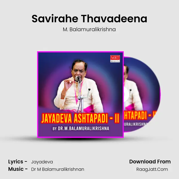 Savirahe Thavadeena MP3 Song by M. Balamuralikrishna Cover