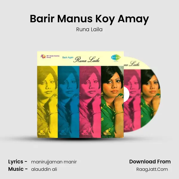 Barir Manus Koy Amay MP3 Song by Runa Laila Cover
