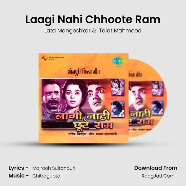Laagi Nahi Chhoote Ram Cover