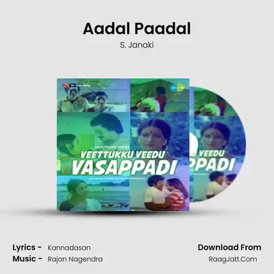 Veettukku Veedu Vasappadi - S. Janaki