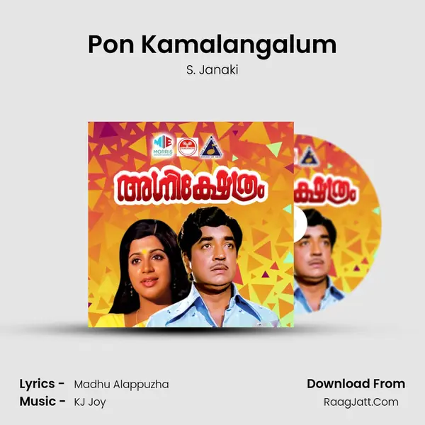 Pon Kamalangalum MP3 Song by S. Janaki Cover