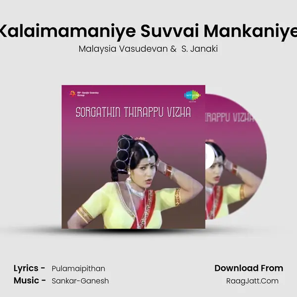 Kalaimamaniye Suvvai Mankaniye MP3 Song by Malaysia Vasudevan Cover