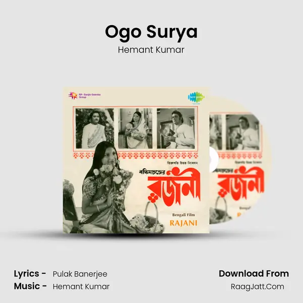 Ogo Surya MP3 Song by Hemant Kumar Cover