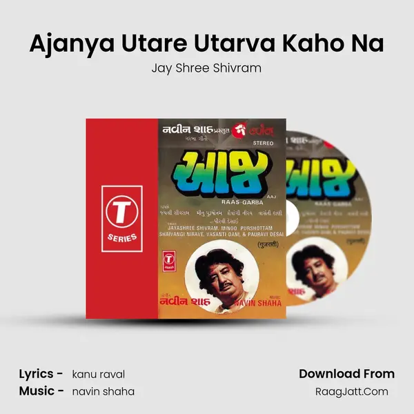 Ajanya Utare Utarva Kaho Na MP3 Song by Jay Shree Shivram Cover