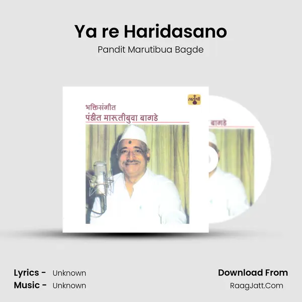 Ya re Haridasano mp3 song