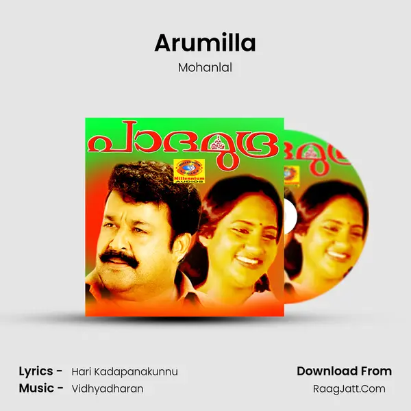 Arumilla MP3 Song by Mohanlal Cover