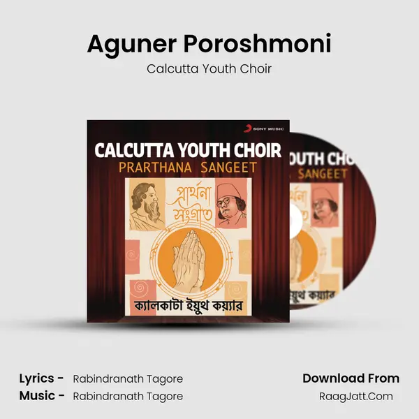 Aguner Poroshmoni MP3 Song by Calcutta Youth Choir Cover