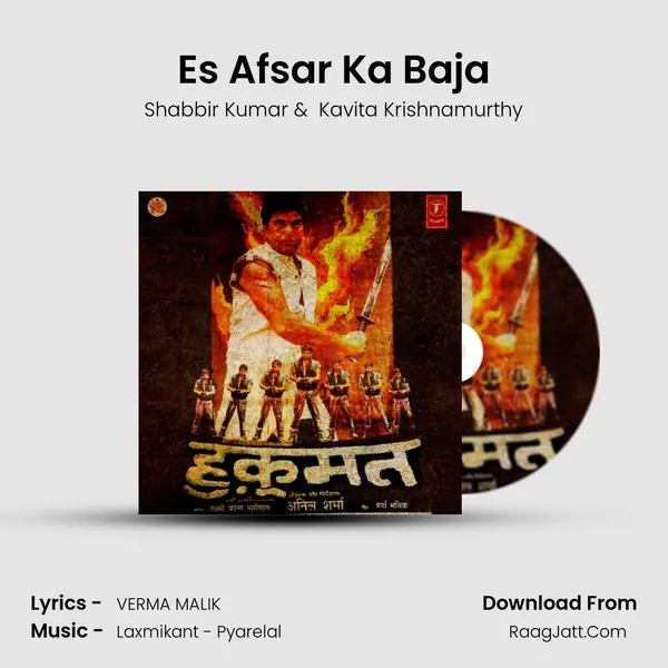 Es Afsar Ka Baja MP3 Song by Shabbir Kumar Cover