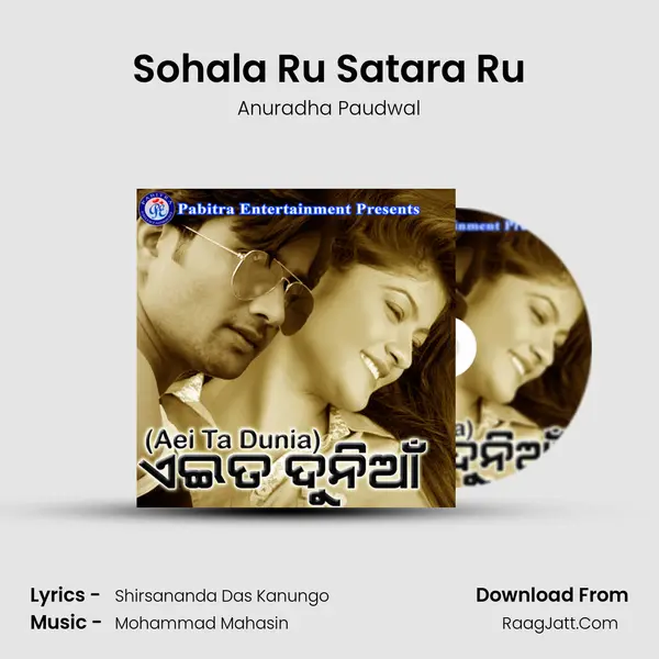 Sohala Ru Satara Ru MP3 Song by Anuradha Paudwal Cover