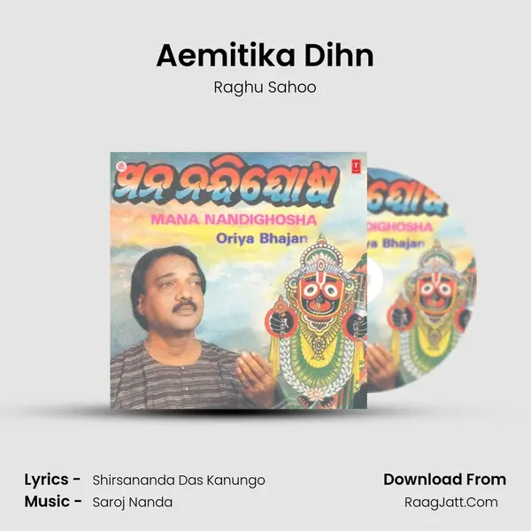 Aemitika Dihn MP3 Song by Raghu Sahoo Cover