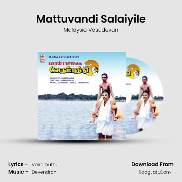 Mattuvandi Salaiyile MP3 Song by Malaysia Vasudevan Cover