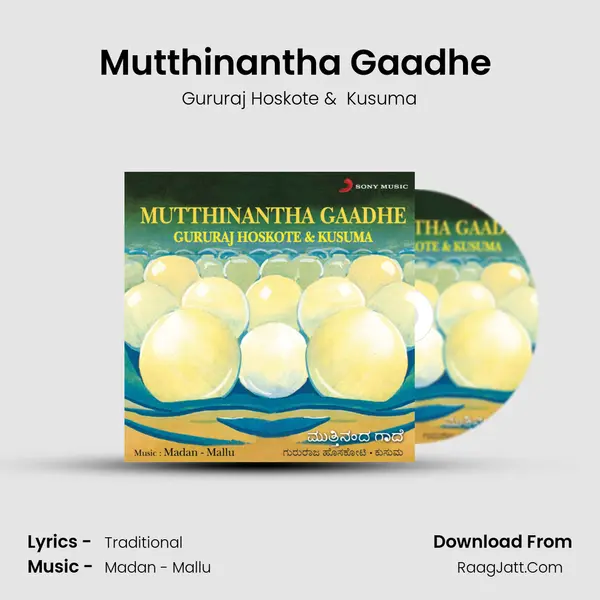 Mutthinantha Gaadhe (Pt. 2) MP3 Song by Gururaj Hoskote Cover