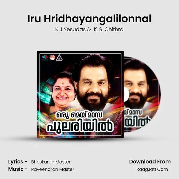 Iru Hridhayangalilonnal MP3 Song by K J Yesudas Cover