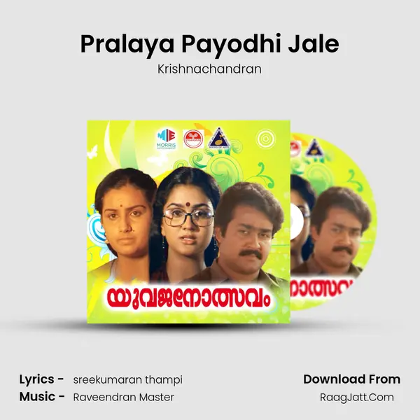 Pralaya Payodhi Jale MP3 Song by Krishnachandran Cover