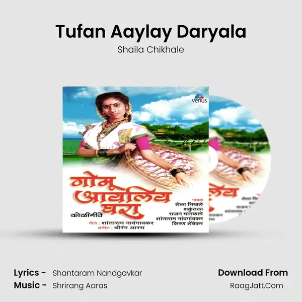 Tufan Aaylay Daryala MP3 Song by Shaila Chikhale Cover
