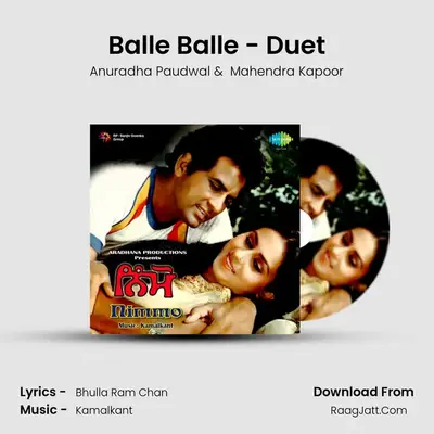 Nimmo Pnj - Anuradha Paudwal