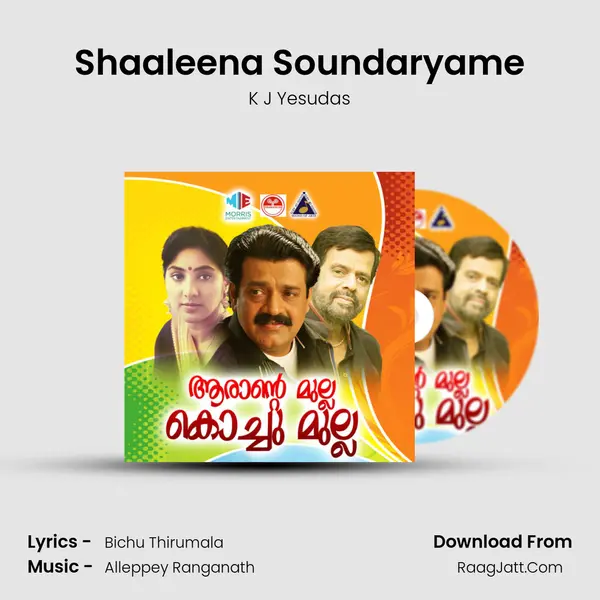 Shaaleena Soundaryame MP3 Song by K J Yesudas Cover