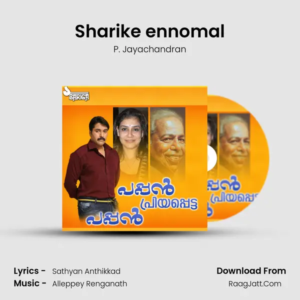 Sharike ennomal MP3 Song by P. Jayachandran Cover