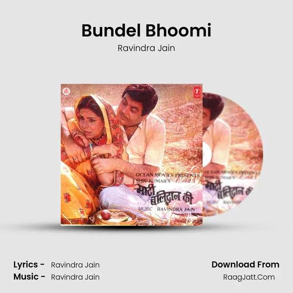Bundel Bhoomi MP3 Song by Ravindra Jain Cover