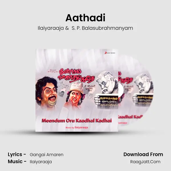 Aathadi MP3 Song by Ilaiyaraaja Cover