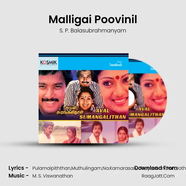 Malligai Poovinil MP3 Song by S. P. Balasubrahmanyam Cover
