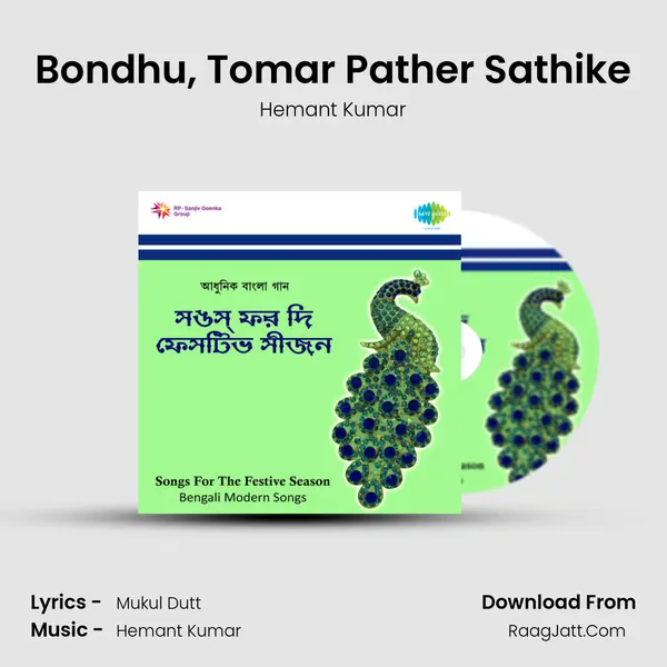 Bondhu, Tomar Pather Sathike MP3 Song by Hemant Kumar Cover