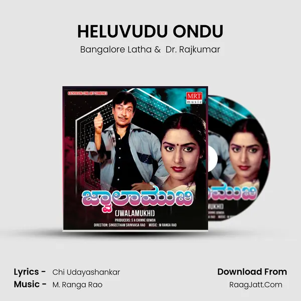 HELUVUDU ONDU MP3 Song by Bangalore Latha Cover