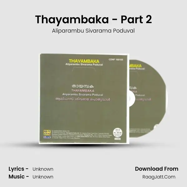 Thayambaka - Part 2 MP3 Song by Aliparambu Sivarama Poduval Cover