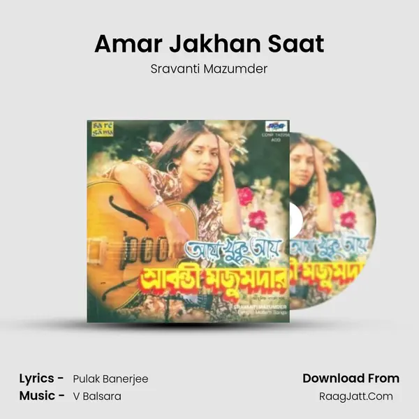 Amar Jakhan Saat MP3 Song by Sravanti Mazumder Cover