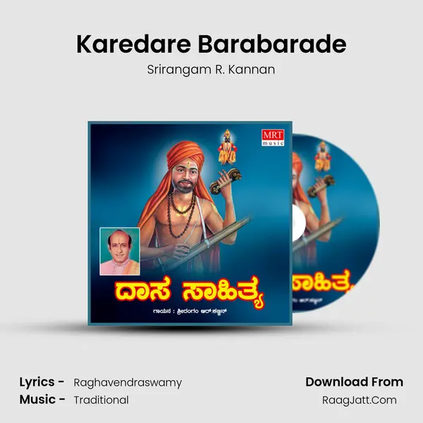 Karedare Barabarade MP3 Song by Srirangam R. Kannan Cover