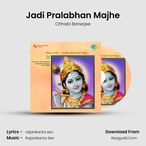 Jadi Pralabhan Majhe MP3 Song by Chhabi Banerjee Cover
