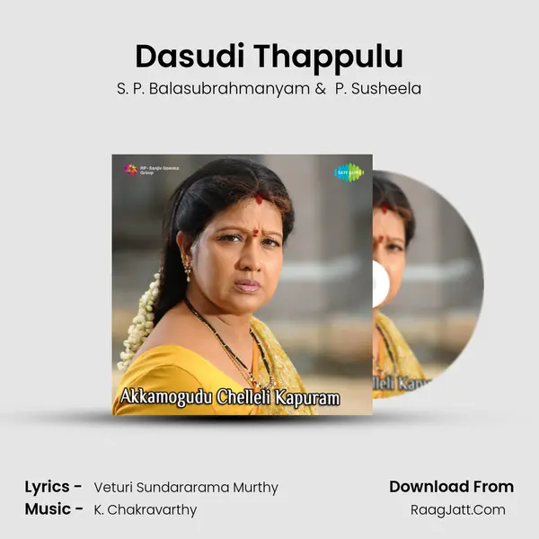 Dasudi Thappulu MP3 Song by S. P. Balasubrahmanyam Cover