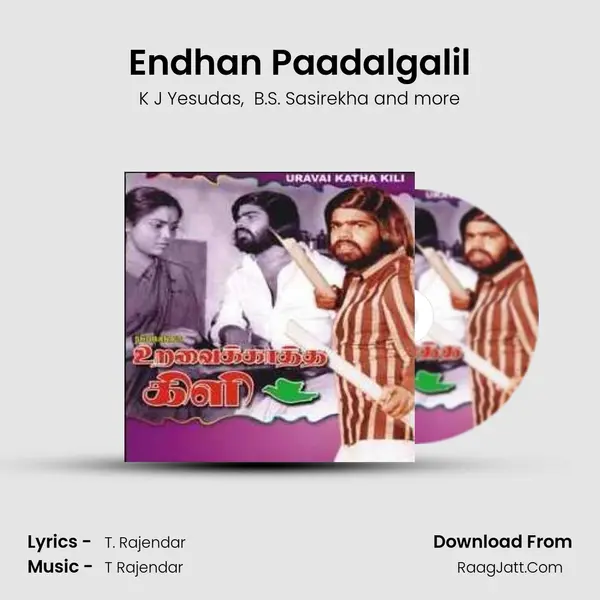 Endhan Paadalgalil MP3 Song by K J Yesudas Cover
