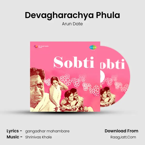 Devagharachya Phula MP3 Song by Arun Date Cover