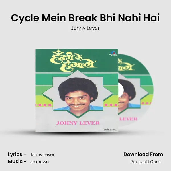 Cycle Mein Break Bhi Nahi Hai MP3 Song by Johny Lever Cover