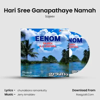 Hari Sree Ganapathaye Namah mp3 song