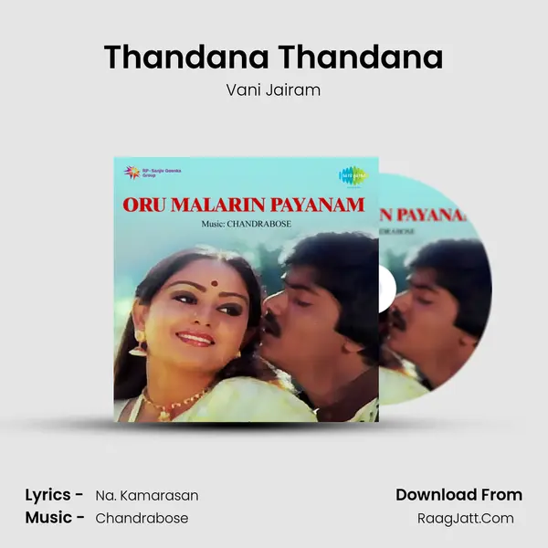 Thandana Thandana MP3 Song by Vani Jairam Cover