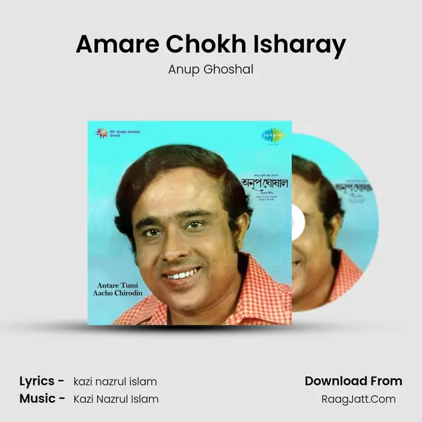 Amare Chokh Isharay MP3 Song by Anup Ghoshal Cover