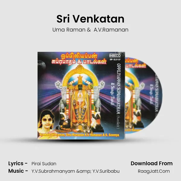Sri Venkatan MP3 Song by Uma Raman Cover