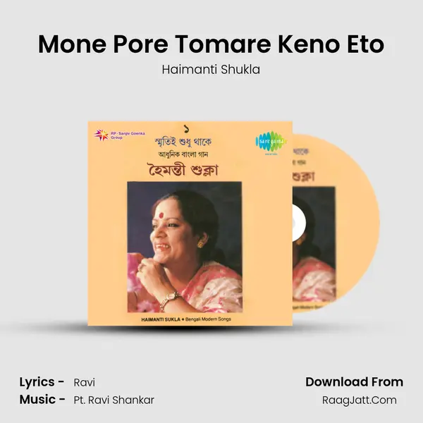 Mone Pore Tomare Keno Eto MP3 Song by Haimanti Shukla Cover