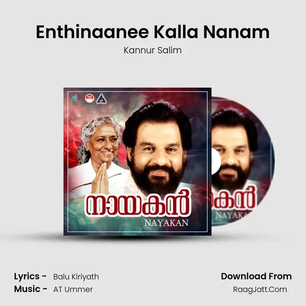 Enthinaanee Kalla Nanam MP3 Song by Kannur Salim Cover