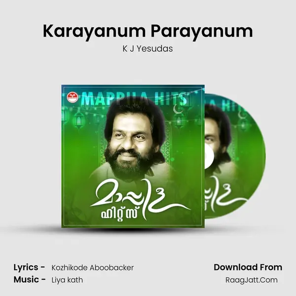 Karayanum Parayanum MP3 Song by K J Yesudas Cover