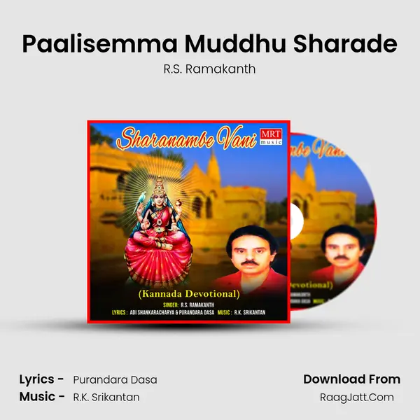 Paalisemma Muddhu Sharade mp3 song