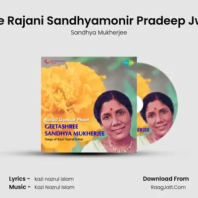 Ashe Rajani Sandhyamonir Pradeep Jwale MP3 Song by Sandhya Mukherjee Cover