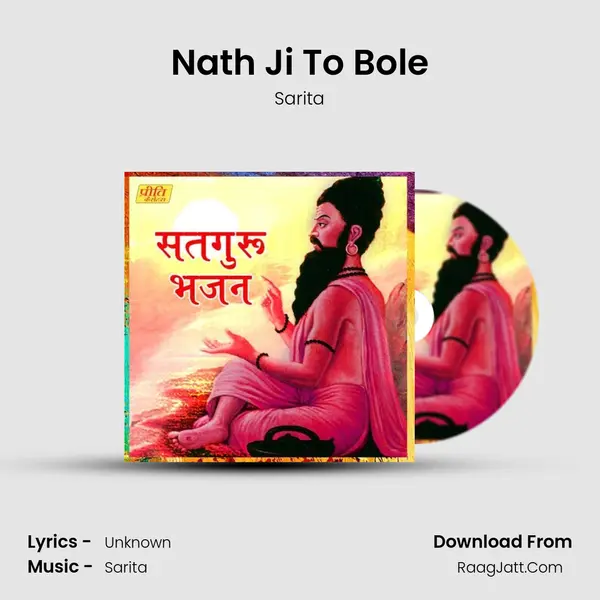 Nath Ji To Bole MP3 Song by Sarita Cover