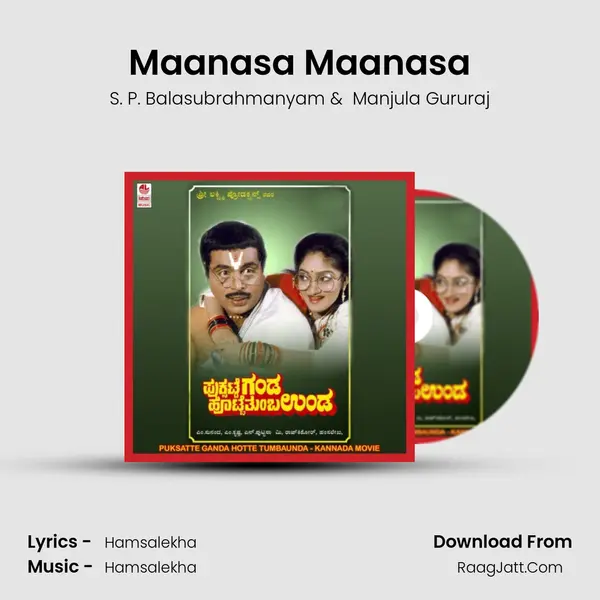 Maanasa Maanasa MP3 Song by S. P. Balasubrahmanyam Cover