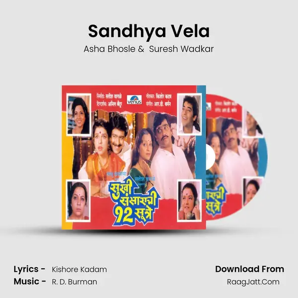 Sandhya Vela MP3 Song by Asha Bhosle Cover
