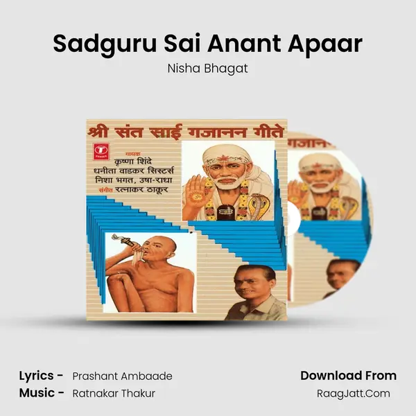 Sadguru Sai Anant Apaar MP3 Song by Nisha Bhagat Cover