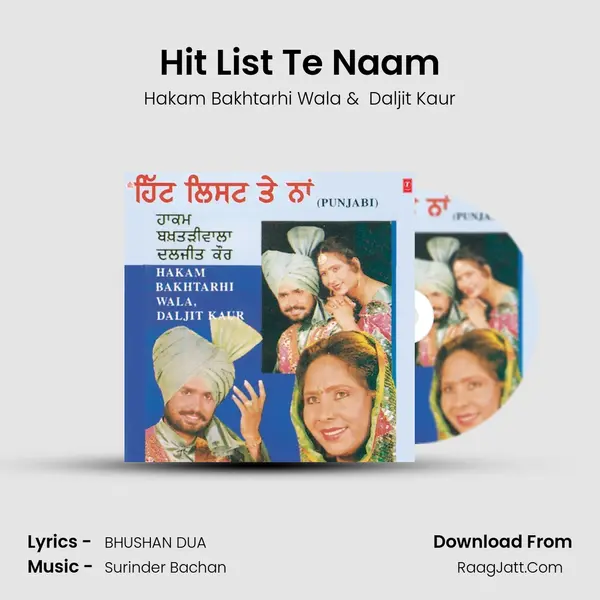 Hit List Te Naam MP3 Song by Hakam Bakhtarhi Wala Cover